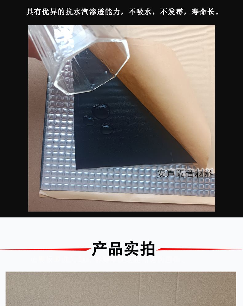 Manufacturer's Car Soundproofing Butyl Rubber Anti-Vibration Plate Silver Aluminum Black Damping Sheet Self-Adhesive Soundproofing Pad Can Be Processed and Customized