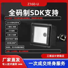 �����Ȓ�����IP65��ˮNFCˢ��Ƕ��ʽ����ƽ̨�K����Ʊ�l�C�l�a