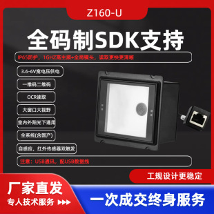 �����Ȓ�����IP65��ˮNFCˢ��Ƕ��ʽ����ƽ̨�K����Ʊ�l�C�l�a