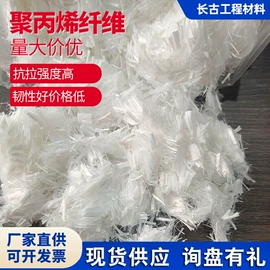 抗裂添加剂;特种建材;玻璃纤维