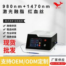 6555  980nm+1470nm����tѪ�z�܃x�����݃x��