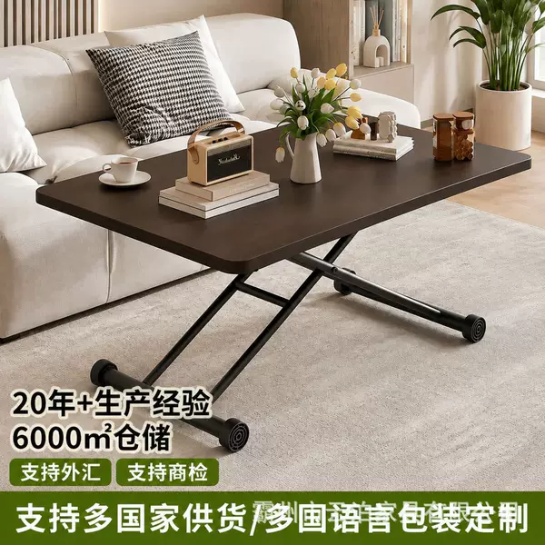 Adjustable height coffee table and dining table for home use, mobile folding table for small apartments and rental houses, simple computer desk, adjustable height office desk
