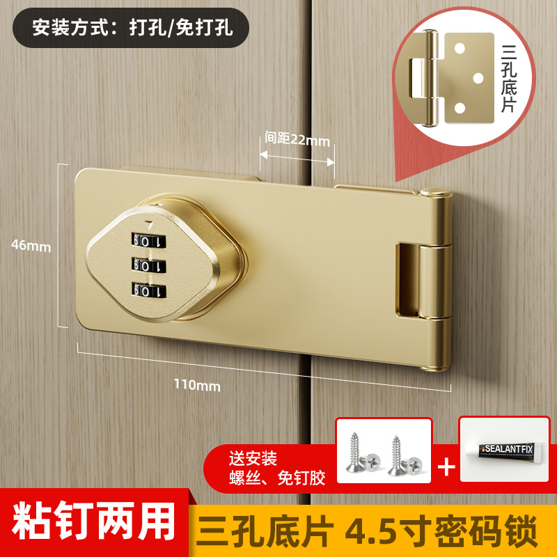 8801 암호 4.5 인치 골드 컬러 3 홀 네거티브 필름 [이중 사용 네일 스틱]]