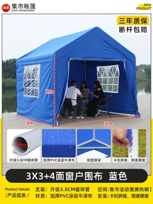 Avtomobil dam çadırları | Internet Celebrity Camping Tent - 3mx3m-blue-market-tent-4-sided-cloth-5-year-warranty-1-20