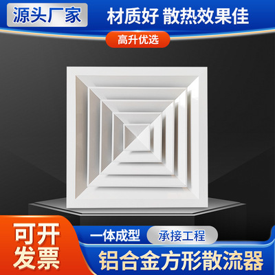 铝合金方形散流器 易安装打开方便单层百叶风口低噪音出风口批发|ru