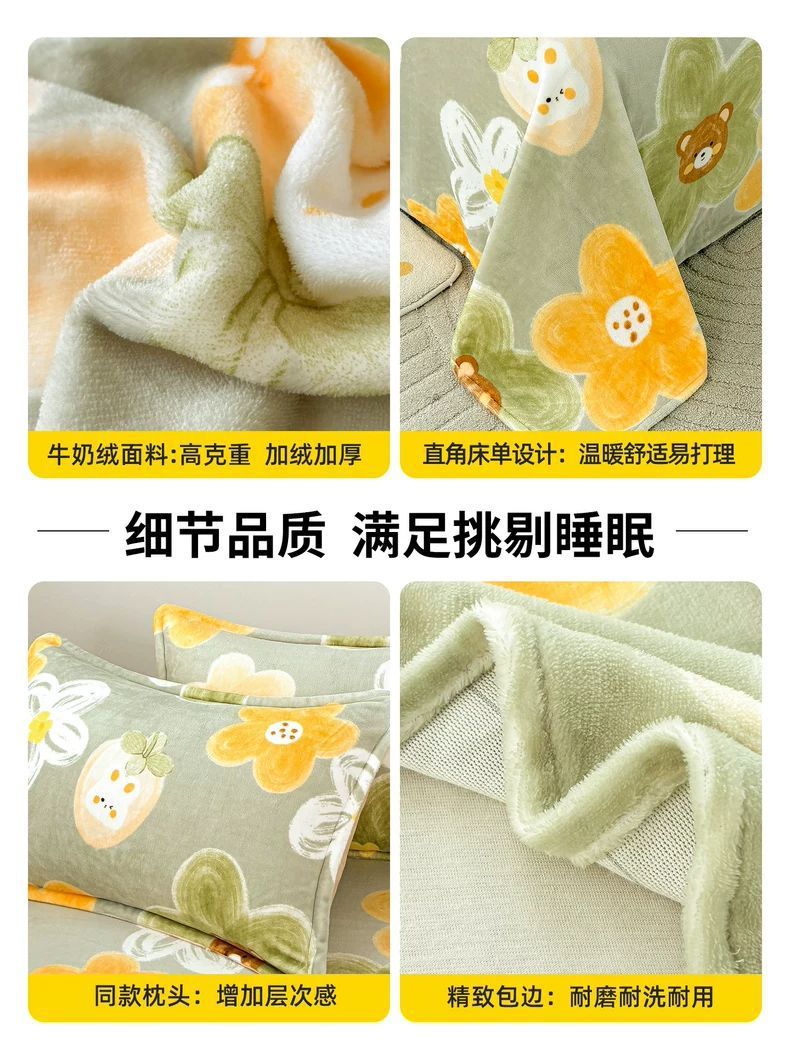 Sábanas de lana de leche más manta de lana de franela de coral espesar de invierno dormitorio de estudiantes sábanas individuales