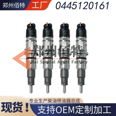 injector Cummins injector – Oil pump, nozzle
