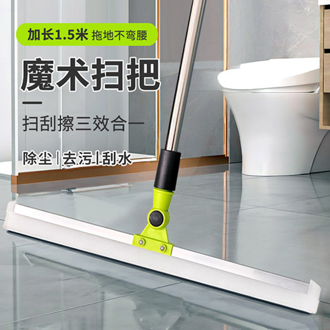 Silicone Floor Scraper for Home Use, Bathroom Floor Water Scraper, Magic Broom, Large Size