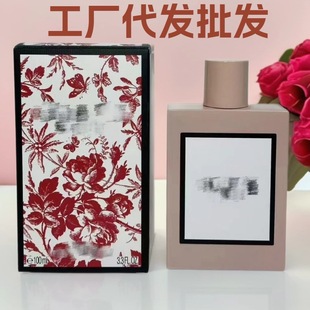 ��ͨ��perfume�羳���Q�ž_����ˮŮʿ��ʿ��۲��b�d�ӻ���ͬ��