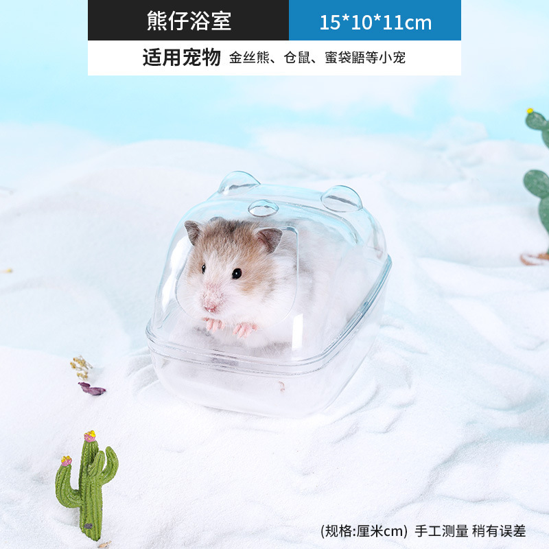 Inodoro de hámster desodorizador de oro oso baño pet transparente dragón baño de dinosaurio arena de baño a prueba de salpicaduras baño de baño