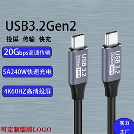 电脑线材;转接卡转接线;数码视频线