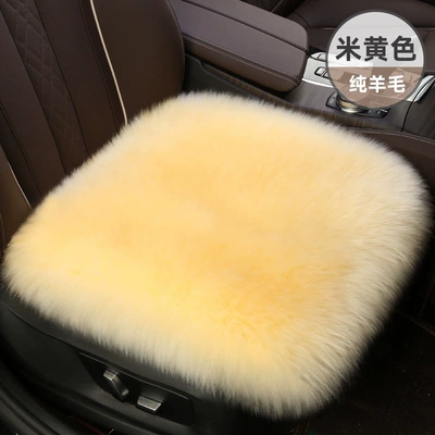 Backrest for Women | Wool pad - beige-single-pad-of-whole-skin