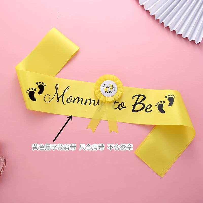 [跨境欧美迎婴派对准妈妈绶带礼仪带 Mommy to be烫金腰带脚印肩带]
