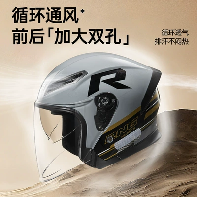 Motosiklet kaskı (dəbilqə) – Rng New 3C Certified Motorcycle Helmet