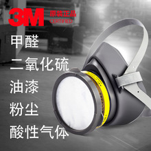 3M3200��3303CN�����Ԛ��w�ЙC������������Ч����̿�������