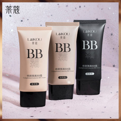 Lakmé BB Cream 50g, concealer with long-lasting, lightweight, seamless fit, powder-free, wholesale cosmetics, one-piece dropshipping.