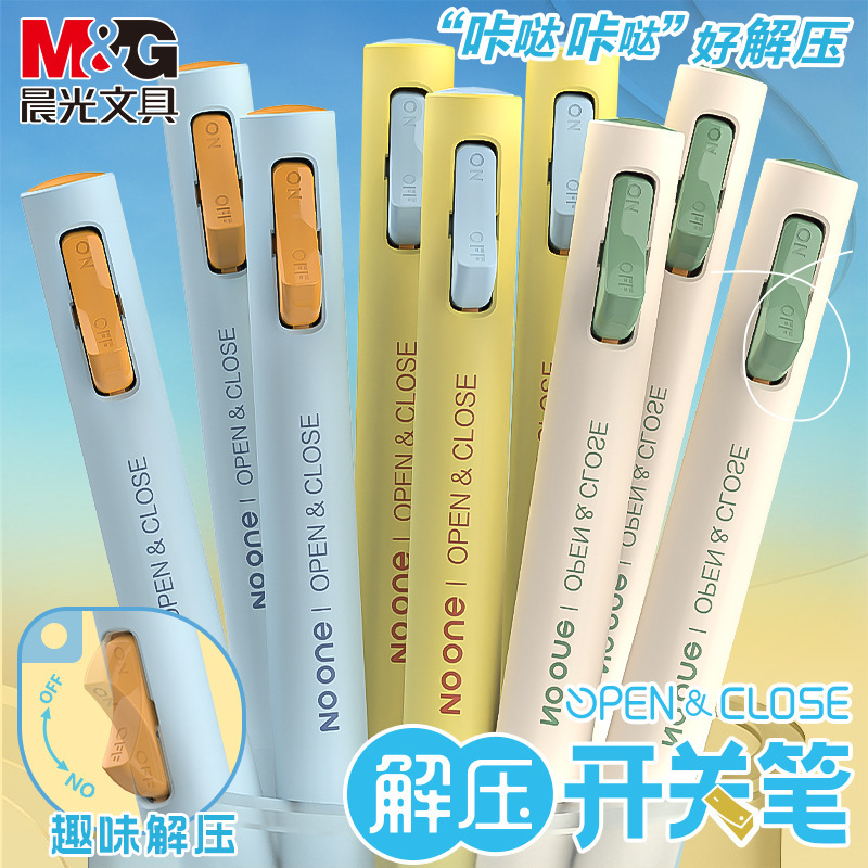 Morning Light K6701 Stress Relief Switch Pen 0.5 Retractable Gel Pen Student Exam Pen Signature Pen Creative Black Ink Pen