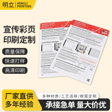 �������ӡ�Ʈ����f�������������_�I�V�������δ�ӡa4a5�S��ֱ�N