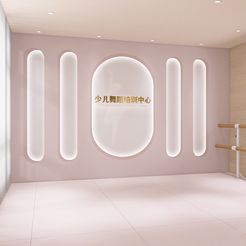 3D Stereo Castle Shape Dance Wallpaper Kidsren's Room Decoration Wall Covering Art Training Center Dance Classroom Wallpaper