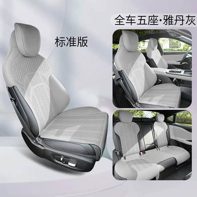 Thin Half-Pack Seat Cover Suede | Four Seasons Pad - yardan-gray-standard-edition-remarks-model