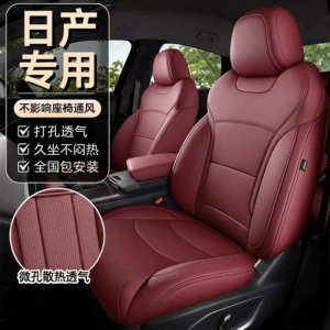 Nissan Sylphy, Qashqai, X-Trail, Teana, Tiida, Murano, Bluebird car seat covers, genuine leather, all-season universal full-cover seat covers