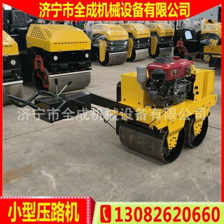 全成小型振动压路机 手扶式双钢轮压道机 管道回填工程震动压实机