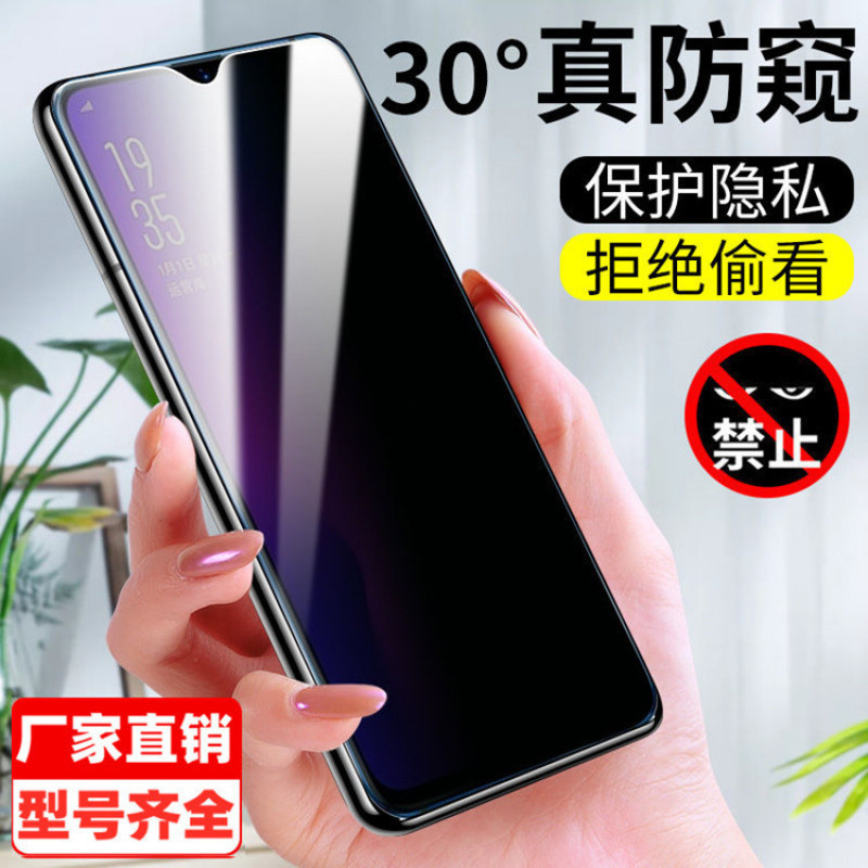 Suitable for Oppok7 Film, K5 Tempered Film, K3 Anti-Peep Film, K1 Full Screen, A9/A9X Anti-Fingerprint Film, A11/A11X Screen Film Suitable for Oppok7 Film, K5 Tempered Film, K3 Anti-Peep Film, K1 Full Screen, A9/A9X Anti-Fingerprint Film, A11/A11X Screen Film