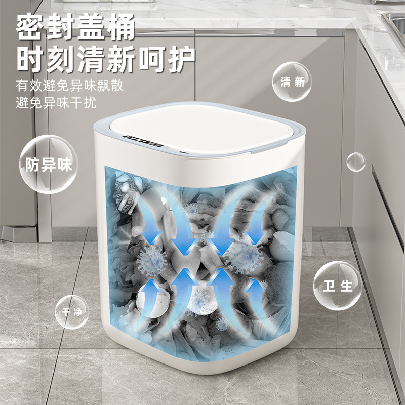 25年新款智能垃圾桶家用隐藏压圈电量数显28L大容量感应垃圾桶|undefined