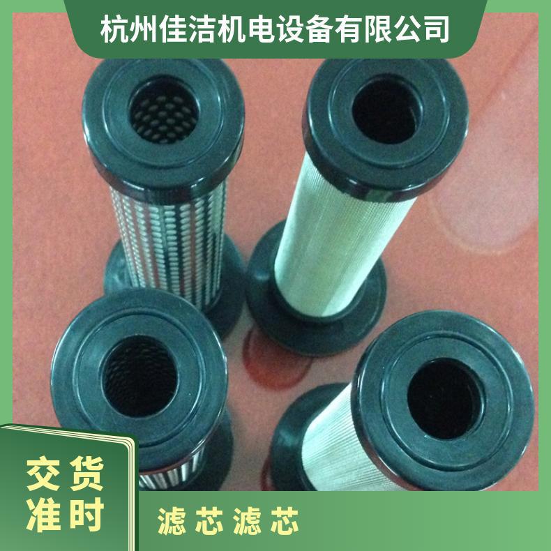 精度滤芯 原水压力6KG/c㎡ 型号BM HF9-088066054035045