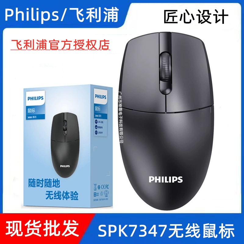 Оптовый Lenlian/ovoxiang 2.4G беспроводная мышь для ноутбука и настольного компьютера, все в одном, бизнес-офис, дом