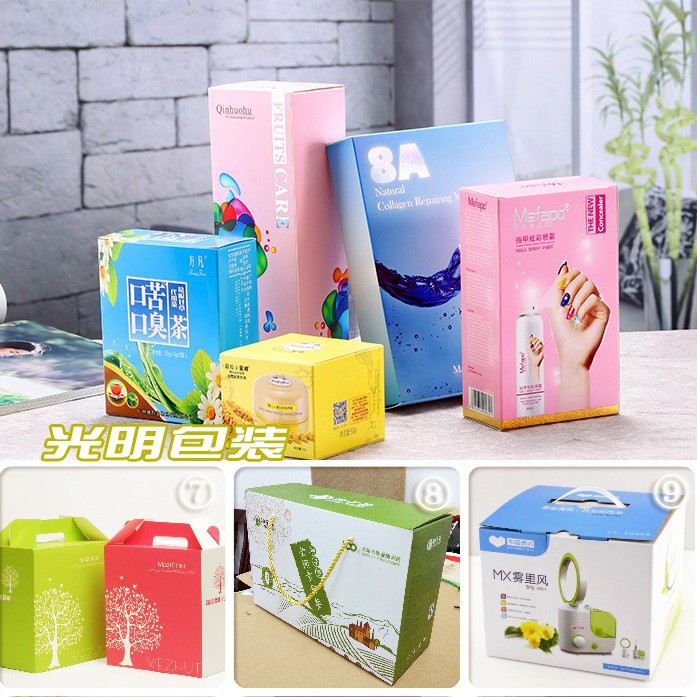 包装盒定做厂家 高档礼盒包装 礼品盒包装 彩箱定 制