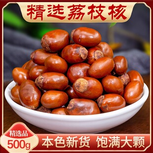 ��؛��֦��500��250g����֦�˷�ɢ��֦�����۹��Aľ��������ș��
