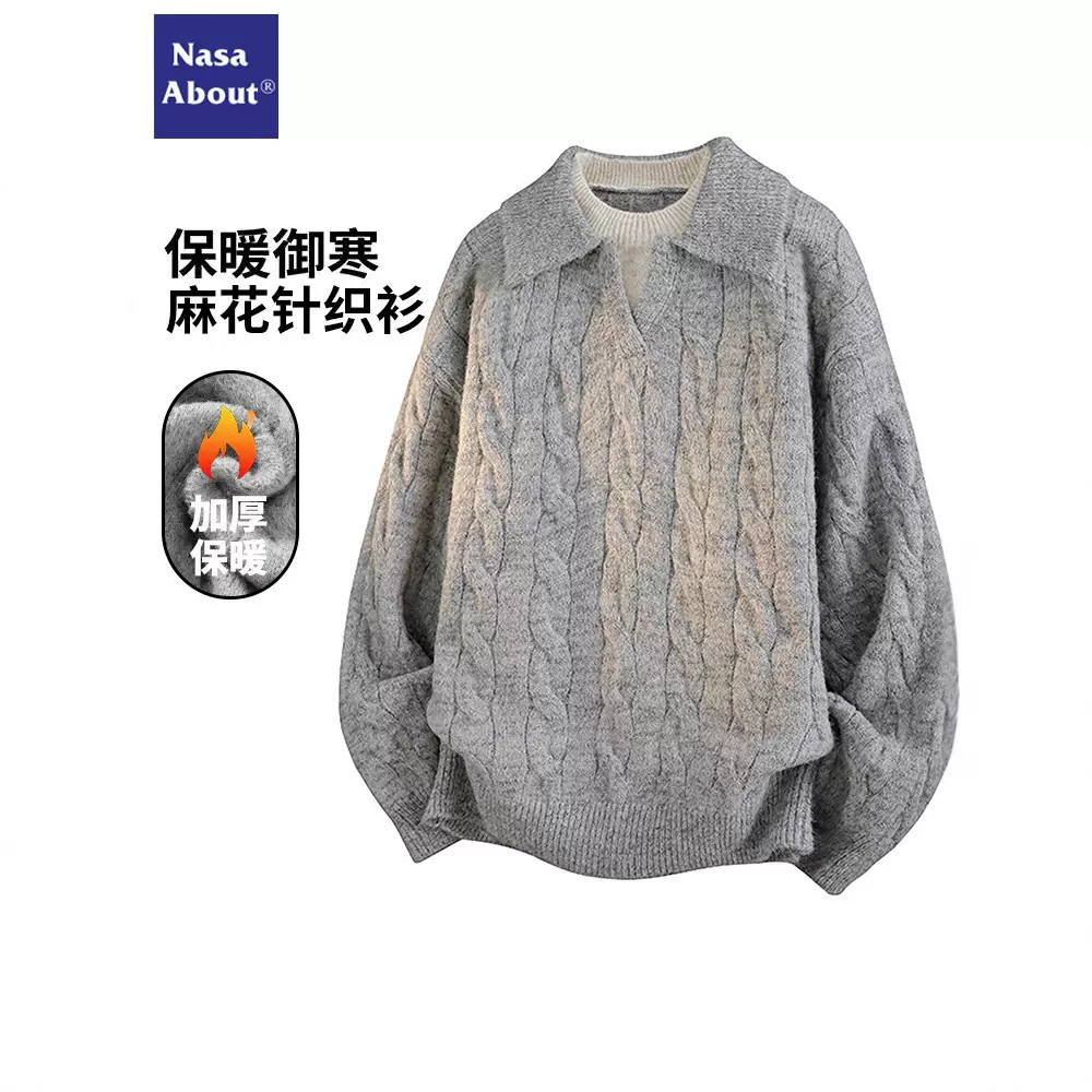 NASA复古麻花提花设计针织衫男士新款宽松假两件加厚保暖秋冬外套