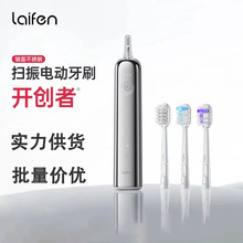 laifen�Ʒ���һ������늄���ˢ���P䓿�����坍�o�l�p�ɱ�y����