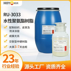 涂饰剂;木器涂料;加脂剂