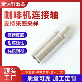 CNC加工;冲压加工;其他机械加工