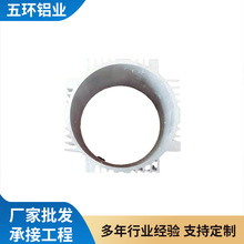 工业建筑型材铝合金金属移门衣柜工业铝型材装饰边框厂家加工批发