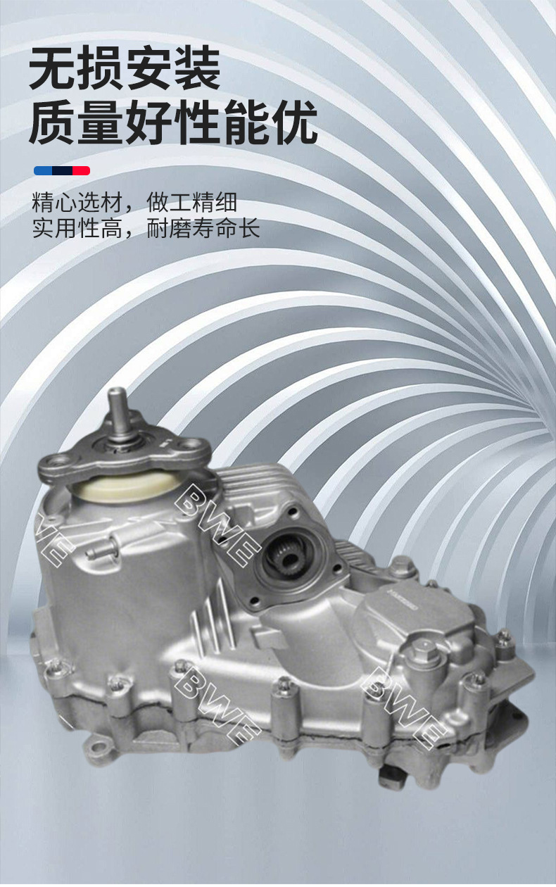 Powerhouse Factory Bmw Atc400 Transfer Case 27103457598 Is Suitable for X3/E83/Lci Four-Wheel Drive Models