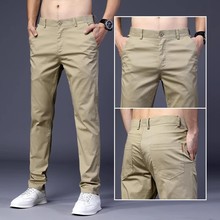 卡其色休闲长裤男直筒秋季新款工装男裤纯棉弹力男士裤子男款秋天
