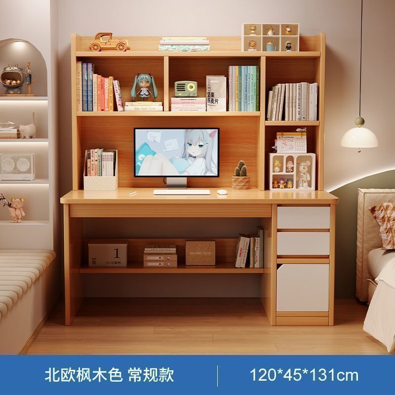 简约现代带书架抽屉电脑桌书房卧室学生专用写字桌书桌带抽屉爆款|undefined