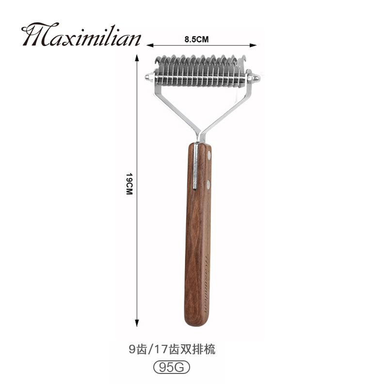 양면 매듭 빗