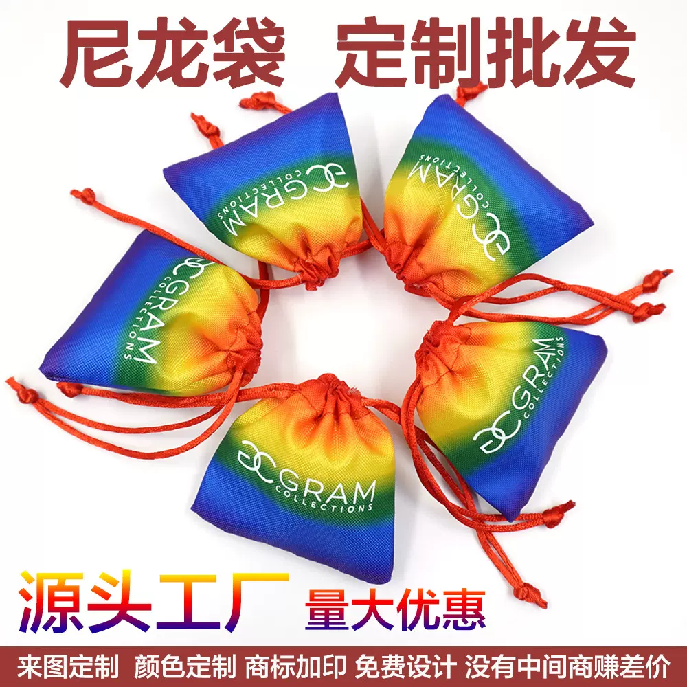 牛津布束口袋电子产品防水尼龙袋跳绳握力器涤纶收纳袋抽绳包定制