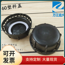 ?60mm����Ͱ�w�ӷ��I�w25��25L���ﻯ���{Ͱ�ѴaͰ�z��ˮ����