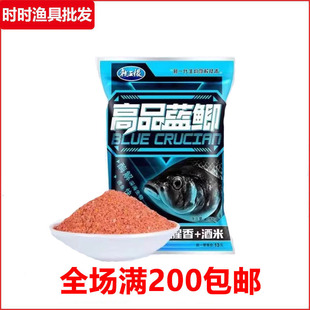 Dragon King High-Quality Blue Carp 300g 60 Packs for Wild Fishing Black Pit Carp, Carp, and Grass Carp Universal Fish Food Bait