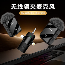 跨境新款F11-2领夹麦克风F15无线三合一直播一拖二收音降噪迷你