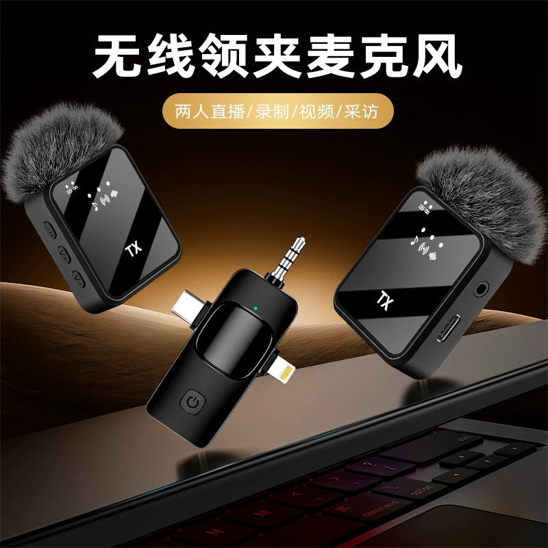 Кросс-бордерный новый петличный микрофон F11-2, беспроводной F15, три в одном, для прямой трансляции, один-на-два, с радиошумоподавлением, мини