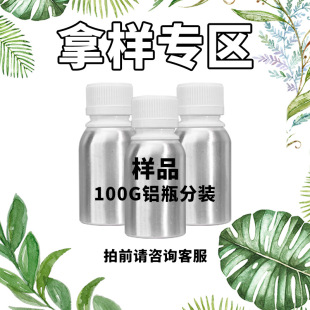 �Øӻ��A�����������o�w��Ħ��100g�Xƿ�b����Ժֲ���ͬF؛�ٰl