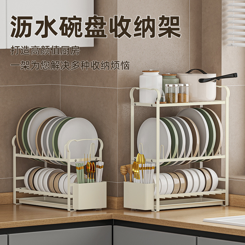 Simple Kitchen Dish Storage Rack Stainless Steel Multi-Layer Carbon Steel Drain Rack Dish Storage Rack Cabinet Storage Rack
