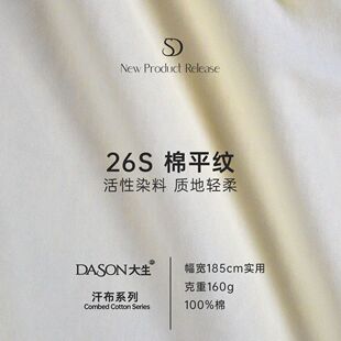 26֧��ƽ�y ����160g ƽ�y���� ��ܛ���� ����T������