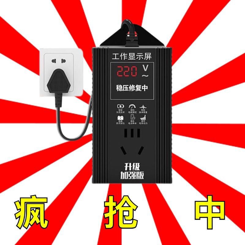 電気自動車のバッテリーは耐久性を向上させます、パルス修理装置、バッテリー車のリチウム鉛蓄電池、ユニバーサル電力損失活性化修理|undefined
